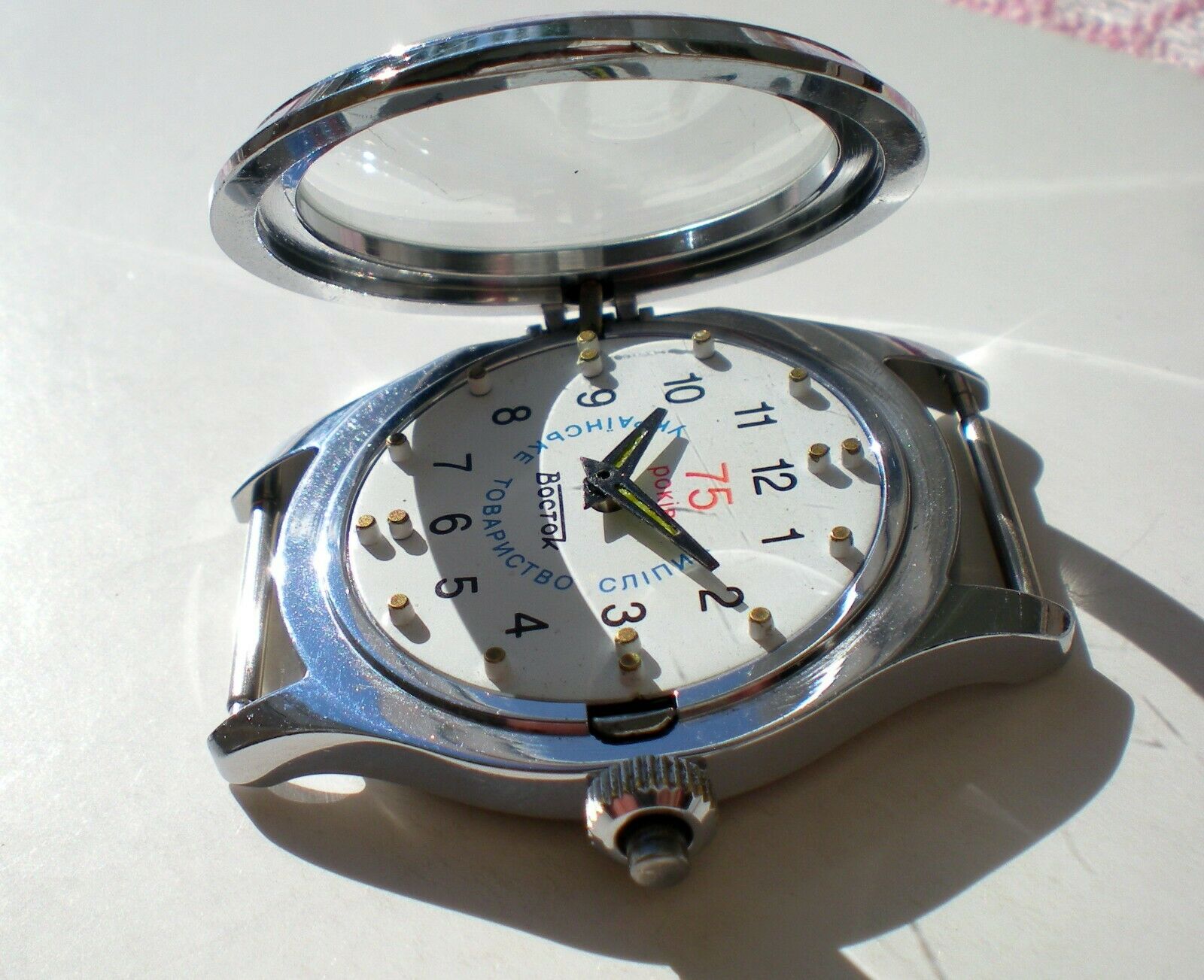 File:blind watch.jpg